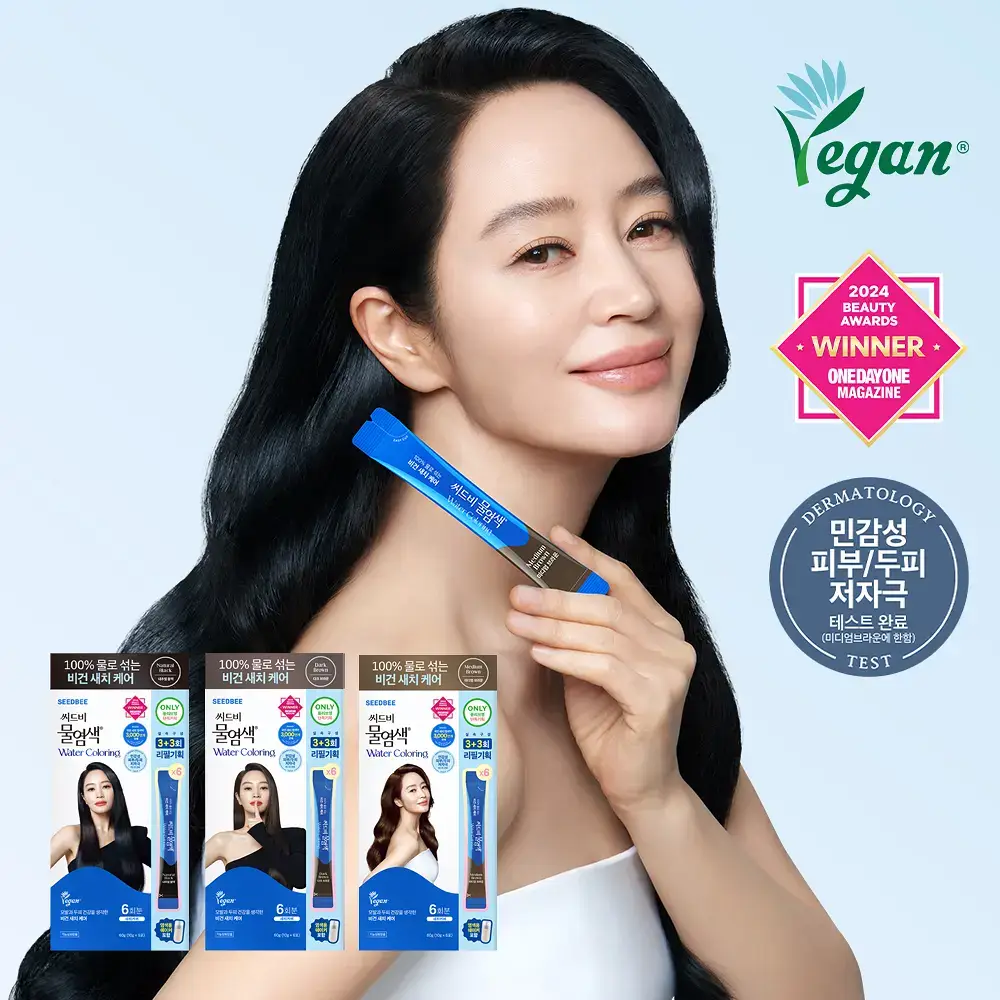 [김혜수 PICK]씨드비 프리미엄 물염색 3+3리필기획 3종 택1